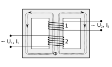 Transformator_scheme_ru.svg